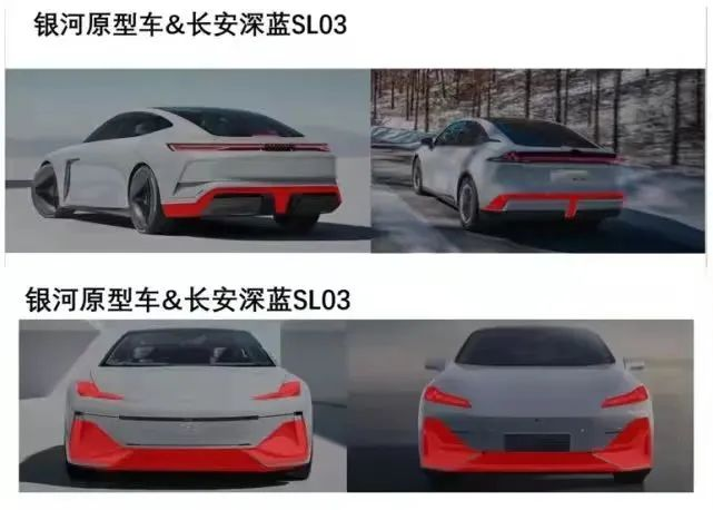 “抄袭”争议背后，长安与吉利亦敌亦友？