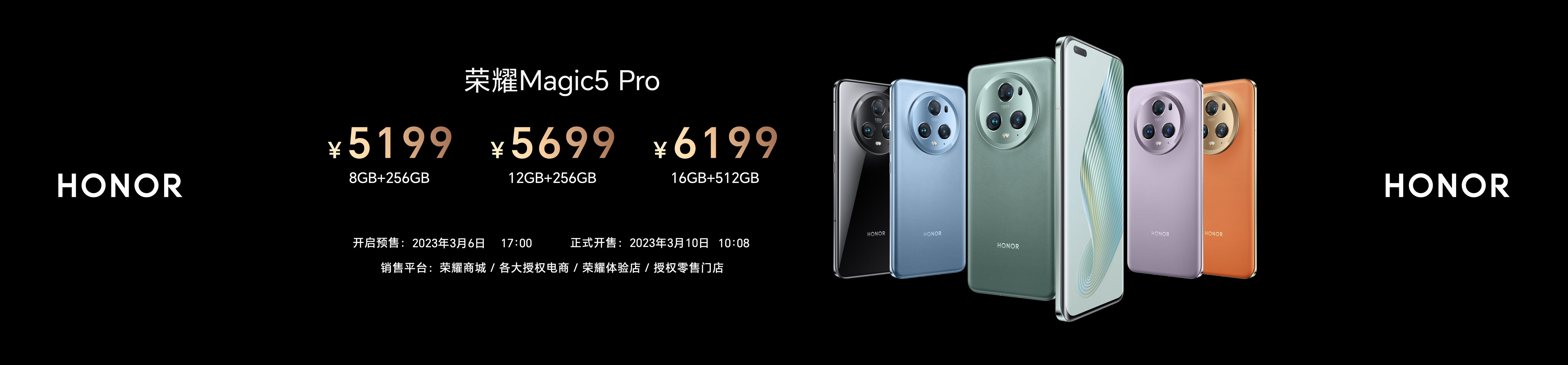 以技术创新开辟高端新赛道 荣耀Magic系列掌握高端话语权