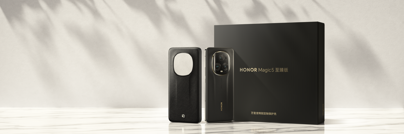 以技术创新开辟高端新赛道 荣耀Magic系列掌握高端话语权