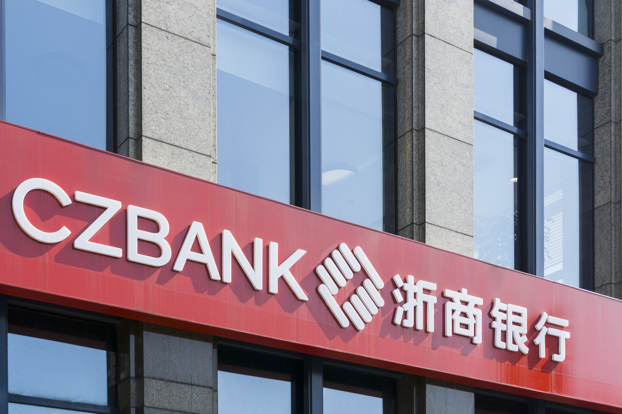 浙商银行，沈仁康留给张荣森的“流水席”残局