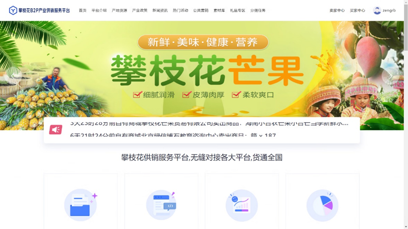 从农产品带货到做预制菜爆品，京东云助农串起产业数智链