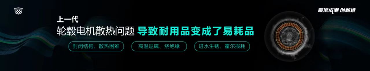 “全球首款旗舰”填补行业空白，两轮电动车技术创新为何只看绿源？