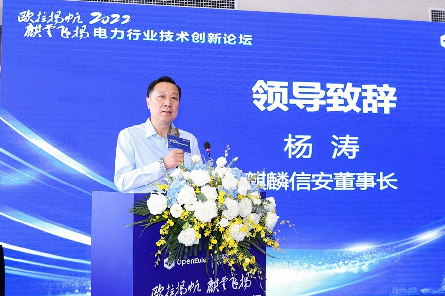 国产操作系统第一股，杨涛的麒麟信安是否名副其实？