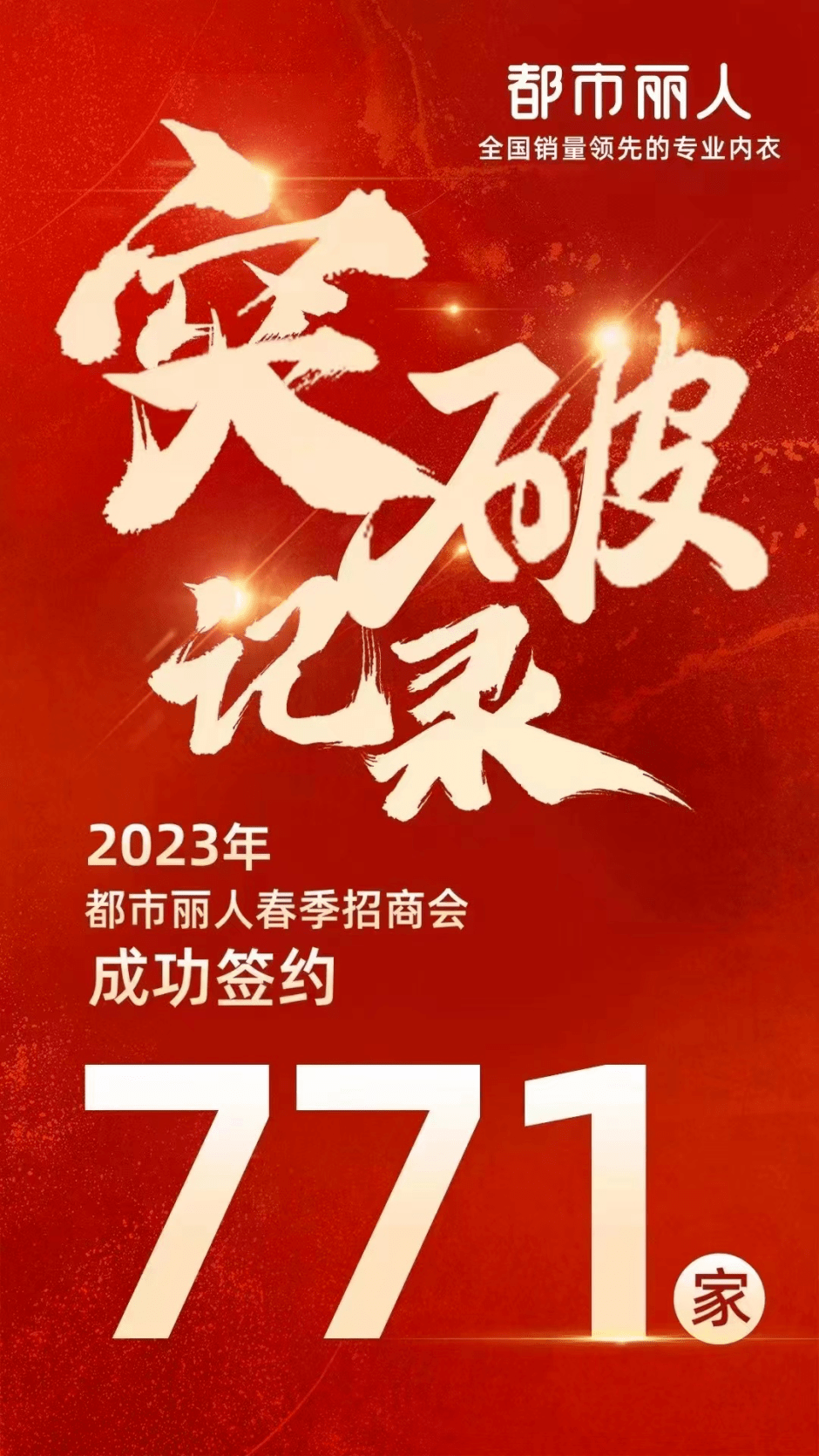 都市丽人的复苏之路：再一次见证郑耀南的专业主义