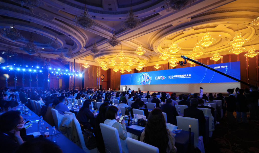 时隔两年再度成都论剑，视频平台的掌门人们在网络视听大会上都说了什么？