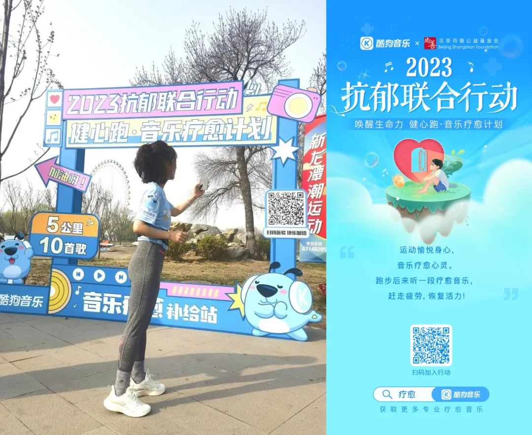 打造心灵栖息地，几千万人在这里接受音乐疗愈