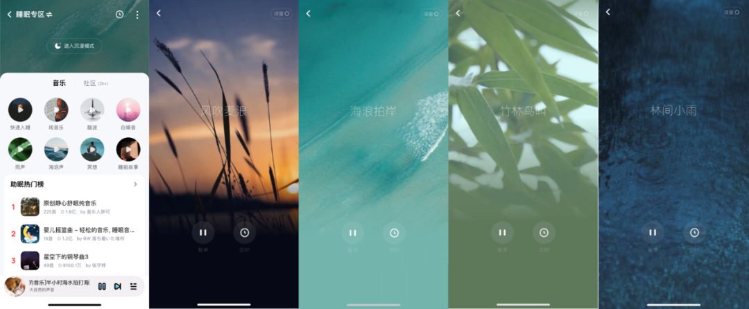 打造心灵栖息地，几千万人在这里接受音乐疗愈