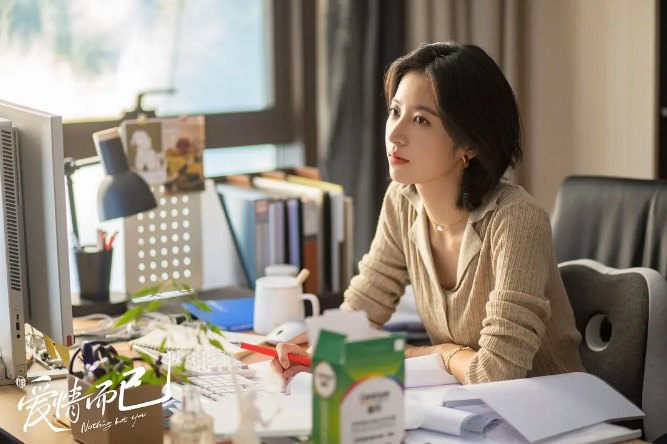 《爱情而已》找到了“姐弟恋”的最舒适表达