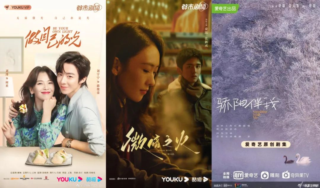 《爱情而已》找到了“姐弟恋”的最舒适表达