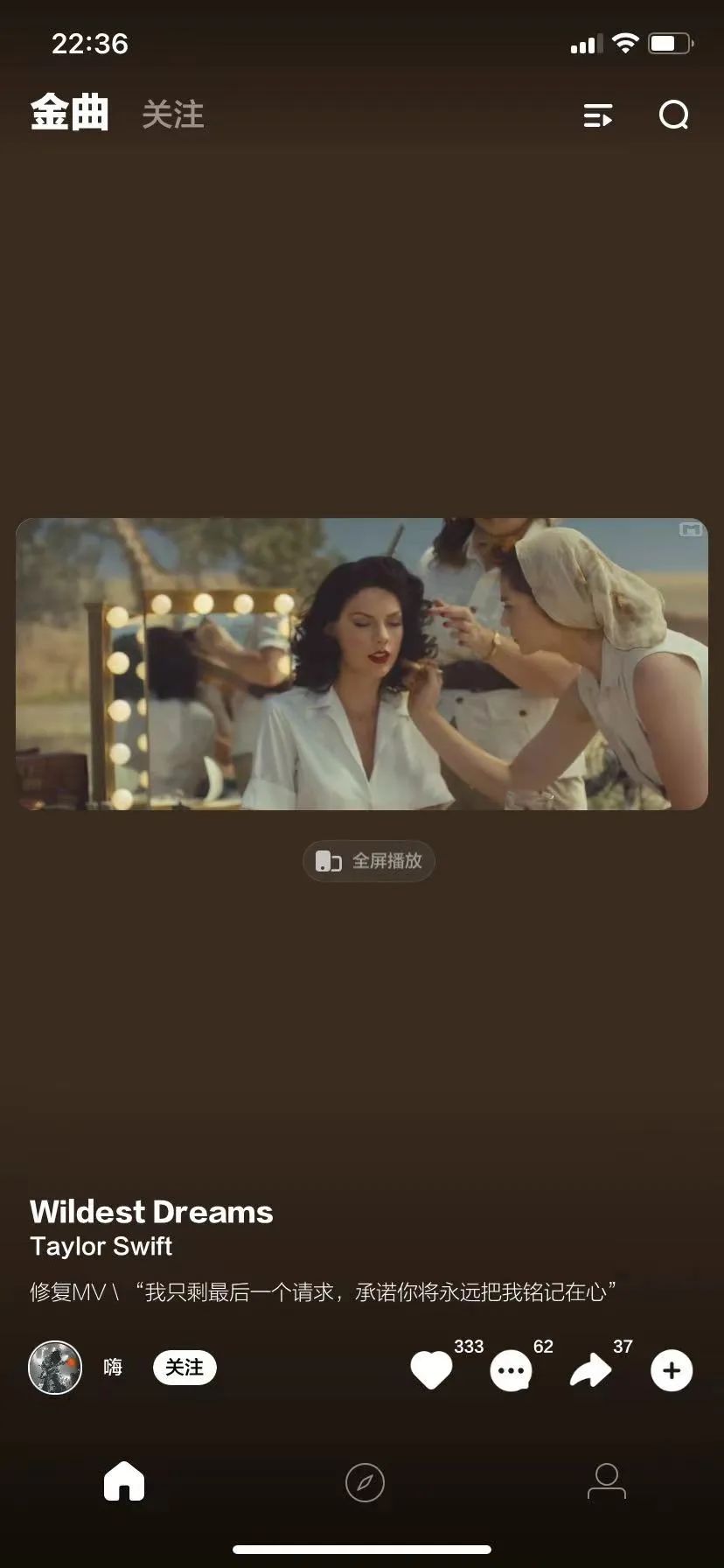 音悦台回归，这回要做B站音乐版？