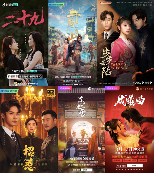 突然发现，今年微短剧多到看不过来了