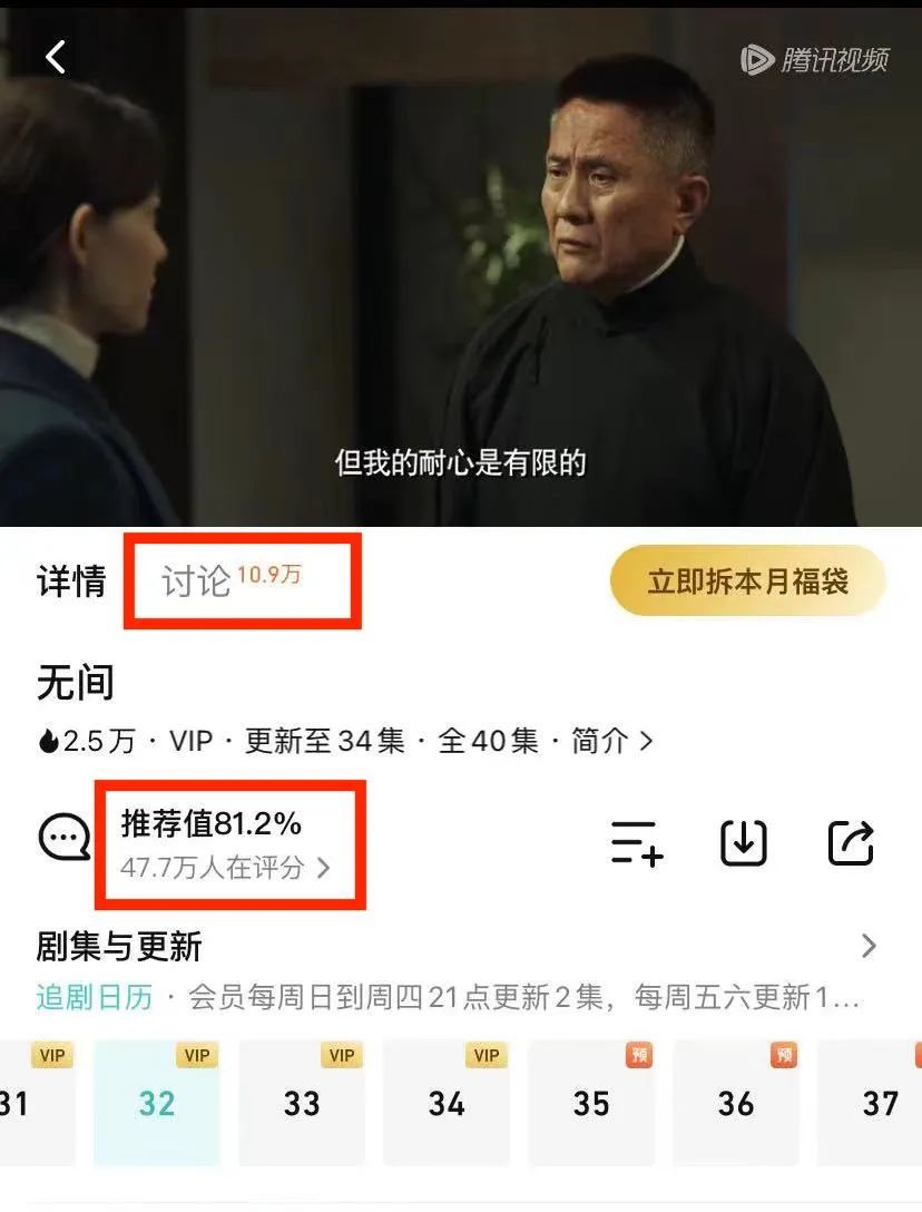 《无间》不是烂剧，但靳东转型被导演连累？