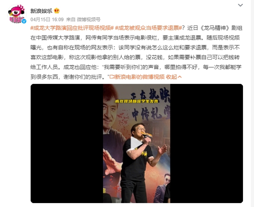 《惊天救援》北大闹乌龙？路演本是一场双向奔赴