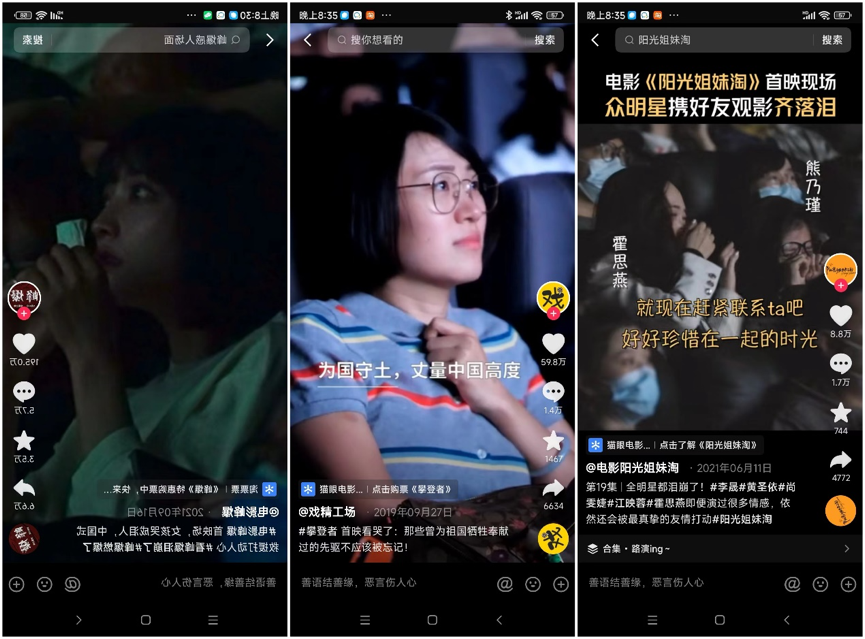 《惊天救援》北大闹乌龙？路演本是一场双向奔赴