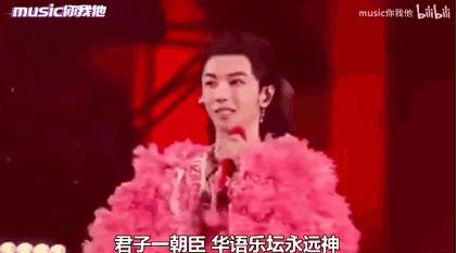 华语乐坛“新四大天王”，新生代歌手的出圈只能靠梗了？