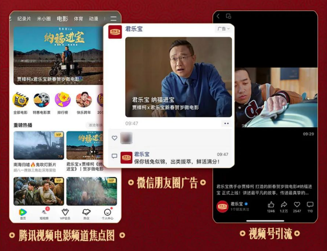 微电影：品牌视频化表达，跳出“卷”的围城