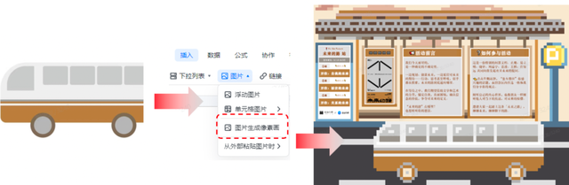 金山文档 X 单向空间，一场文学盛典背后的浪漫宣言