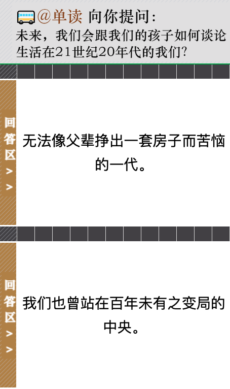 金山文档 X 单向空间，一场文学盛典背后的浪漫宣言