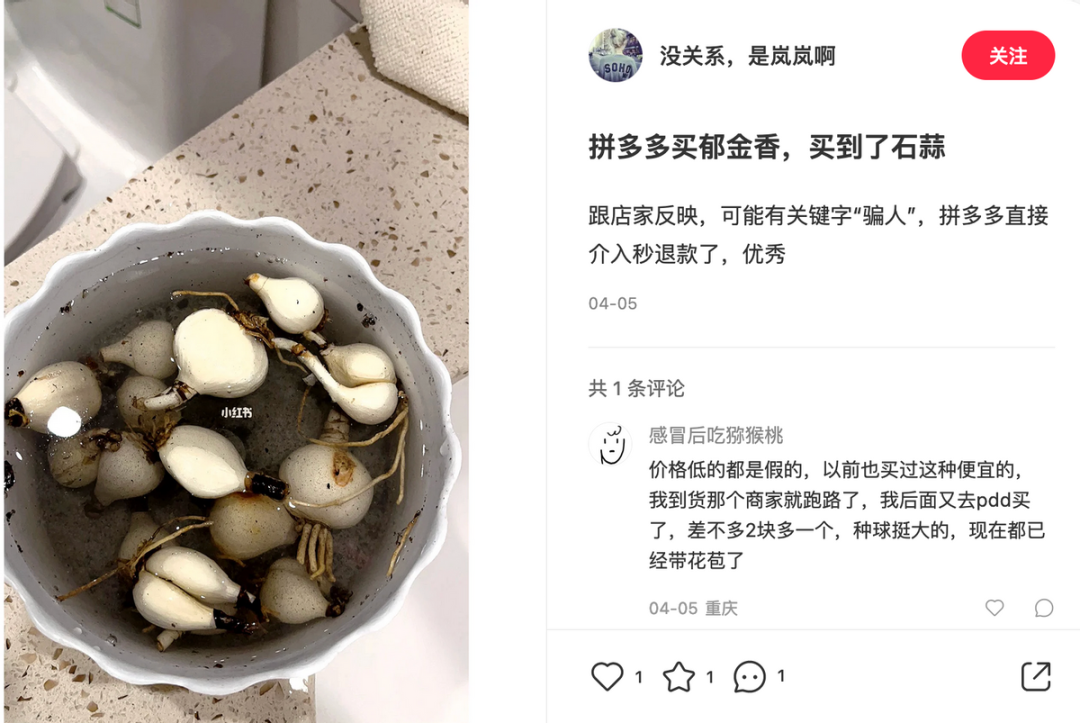 拼多多“又土又刚”