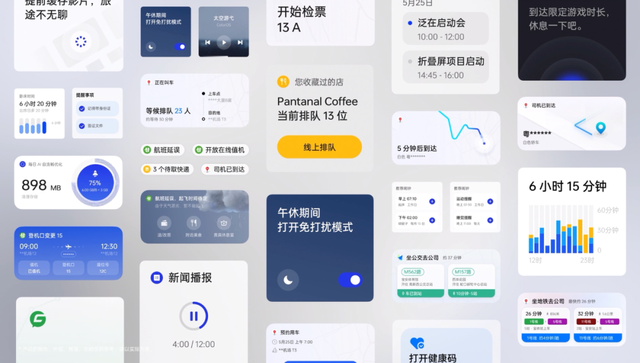 体验的智能，重要性不亚于大模型