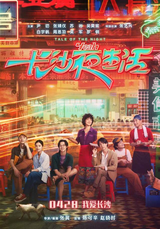 五一档前瞻：《长空之王》必破票房纪录？爱情片，喜剧片谁是10亿+黑马？