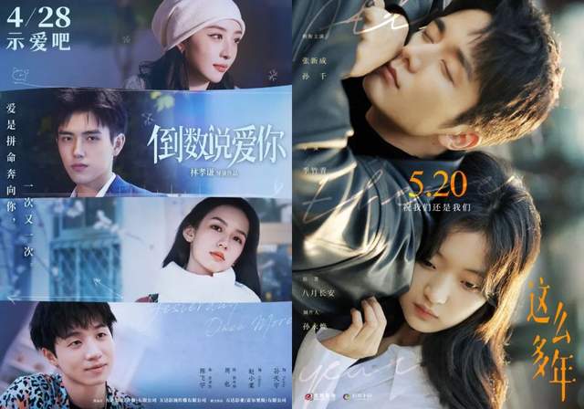 五一档前瞻：《长空之王》必破票房纪录？爱情片，喜剧片谁是10亿+黑马？