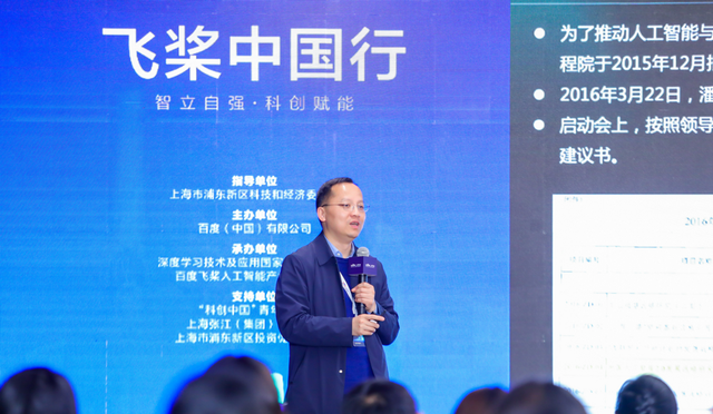 政务智能办体验升级、乳腺癌创新药加速研发，飞桨和文心大模型驱动应用智能涌现