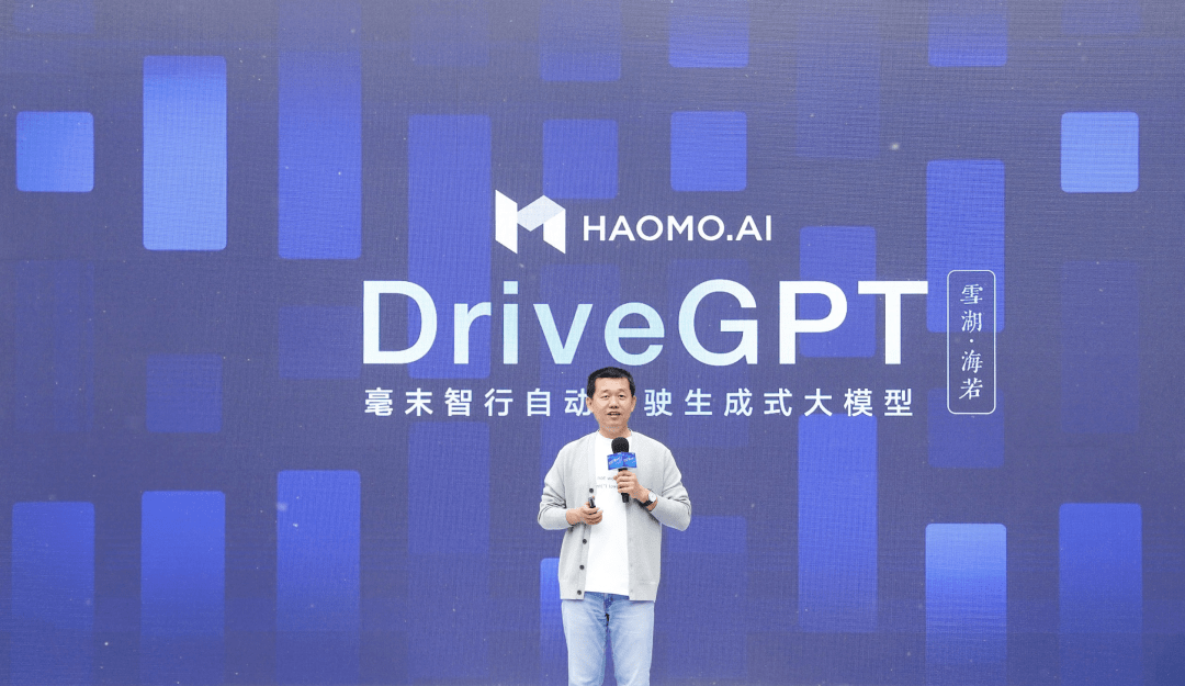 DriveGPT雪湖·海若，官宣获得3家主机厂定点合同