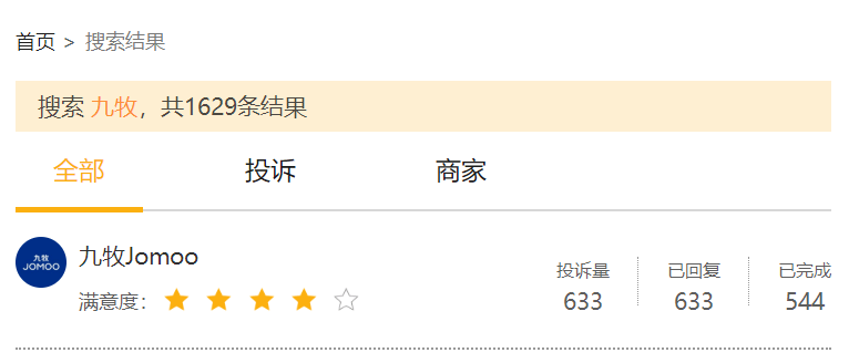 多次错乱，前后矛盾，九牧的销售数据是一个难解的“谜”