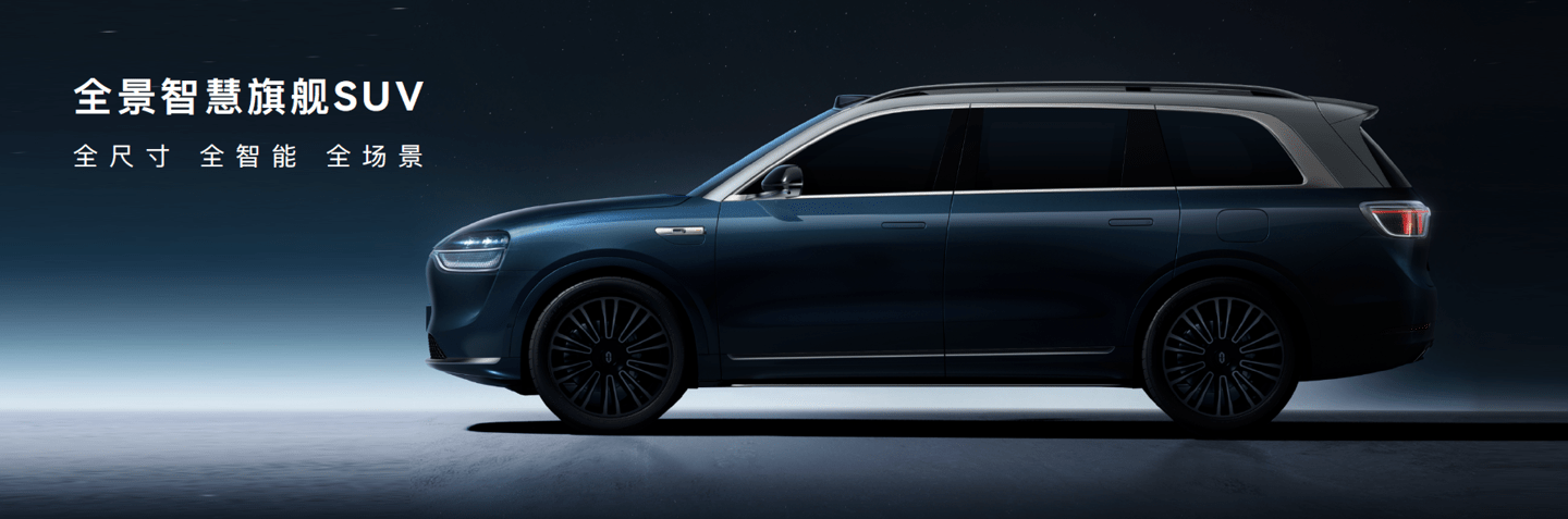 领潮更出色  nova 11系列及全场景新品惊艳亮相