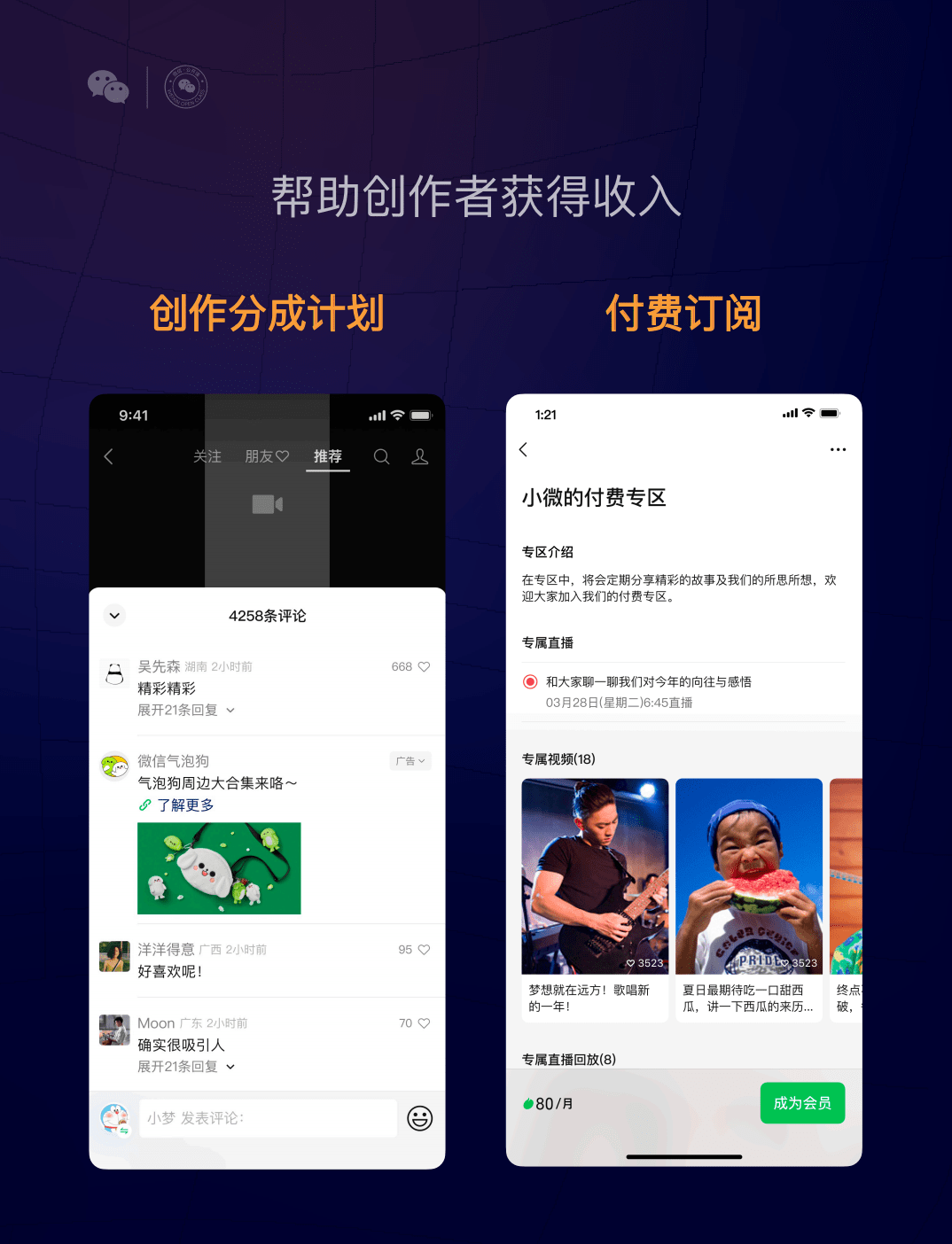 B站停更潮的本质可能是优质作者“跳槽”潮