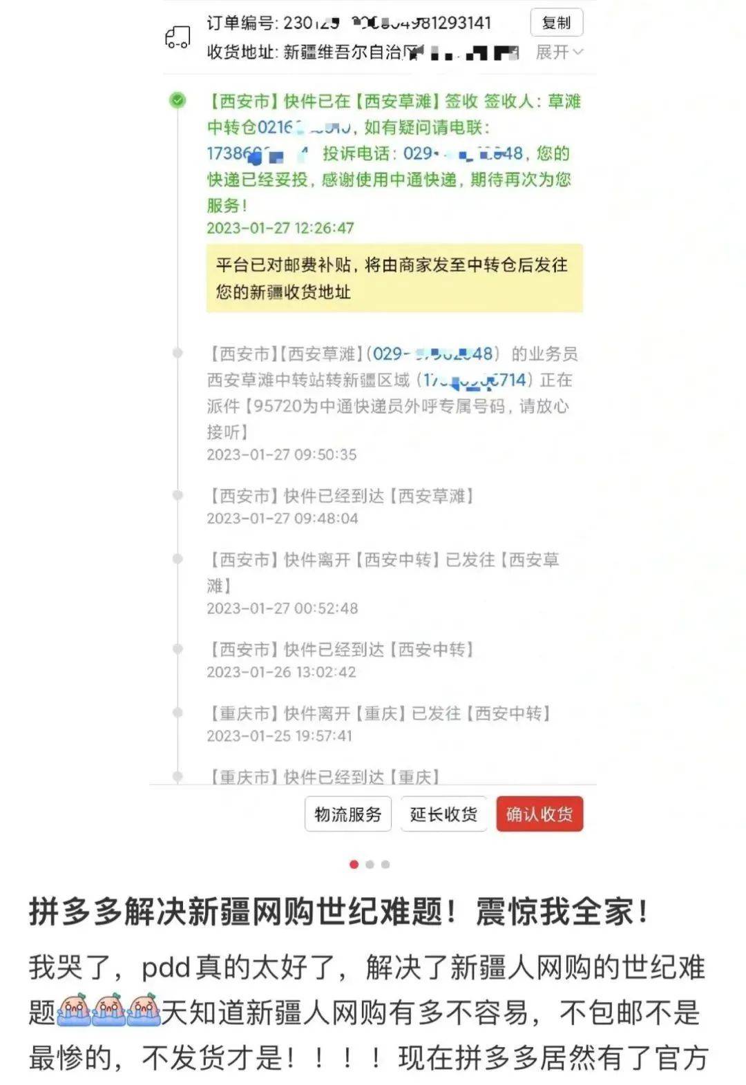 都炸店了，拼多多还在坚持什么