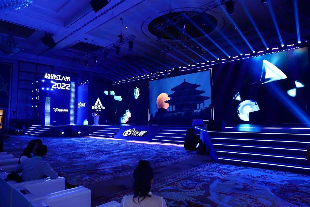 又是一年微博红人节，今年的重点是“赚钱”