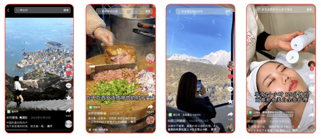 解读 ｜ 抖音生活服务的经营生态