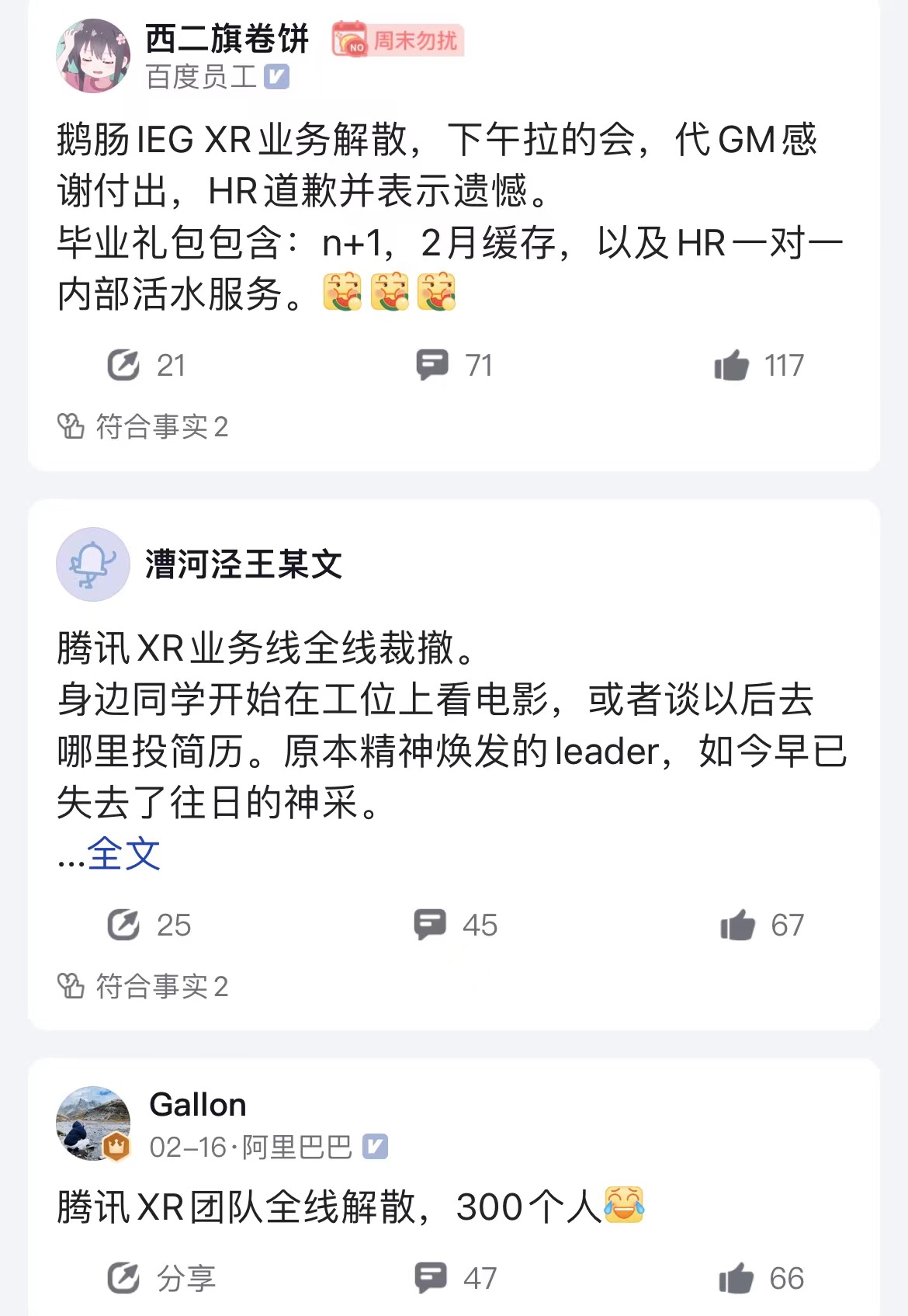 三分天下、格局初定，AR产业千亿市场谁执牛耳？