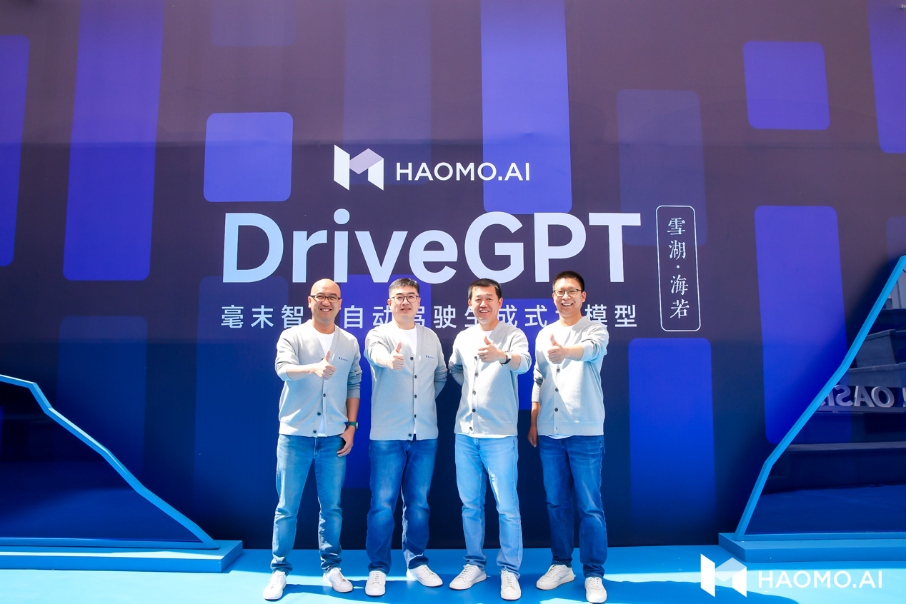 毫末拿下三大主机厂定点合同！张凯：技术领先、数据闭环、工程效率是根本优势！