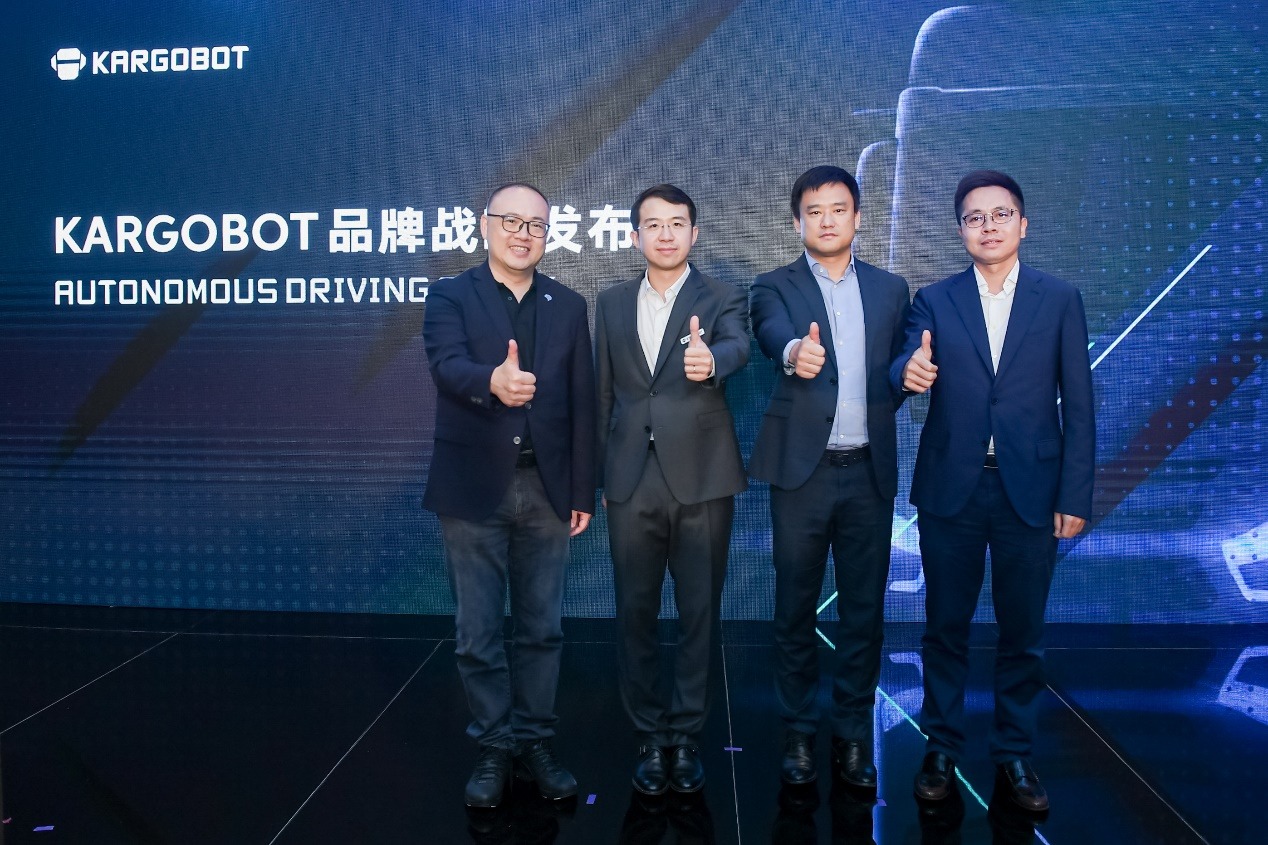 滴滴自动驾驶“全家桶”亮相上海车展