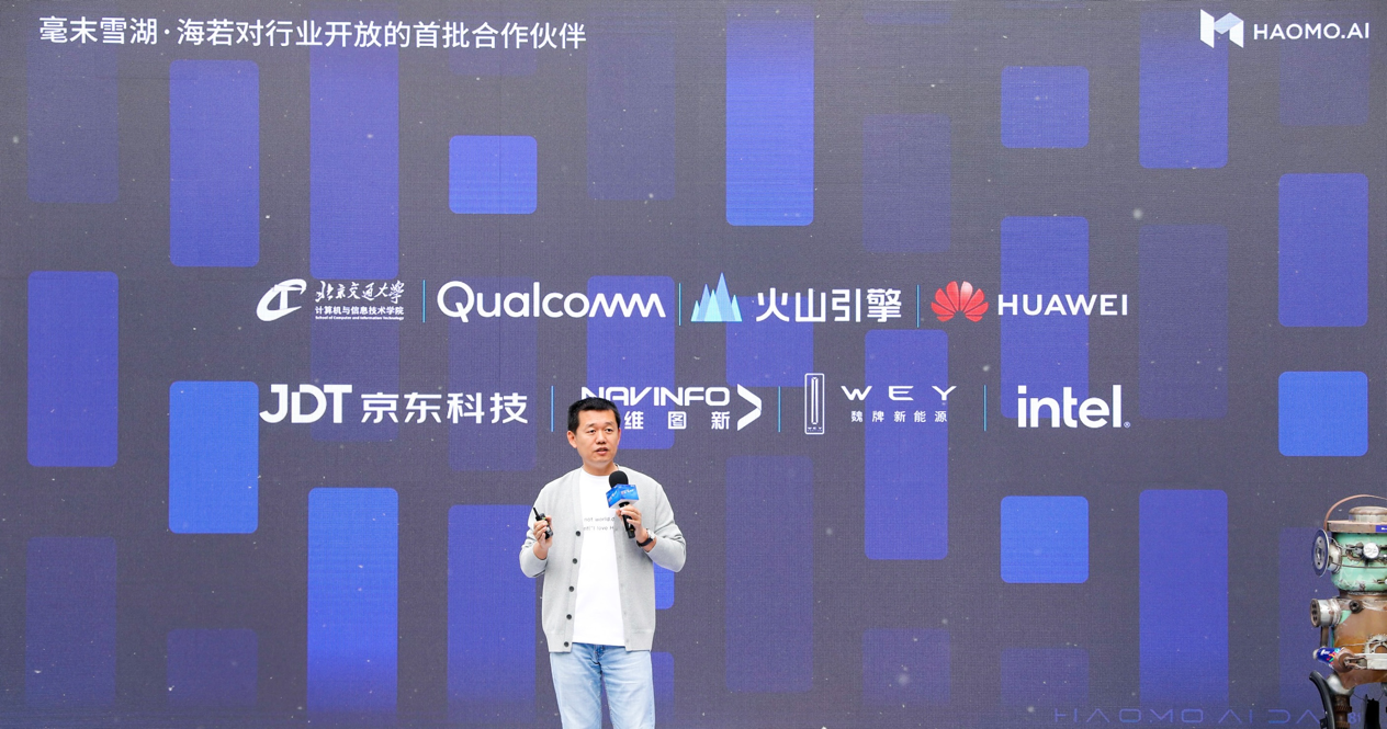 毫末拿下三大主机厂定点合同！张凯：技术领先、数据闭环、工程效率是根本优势！