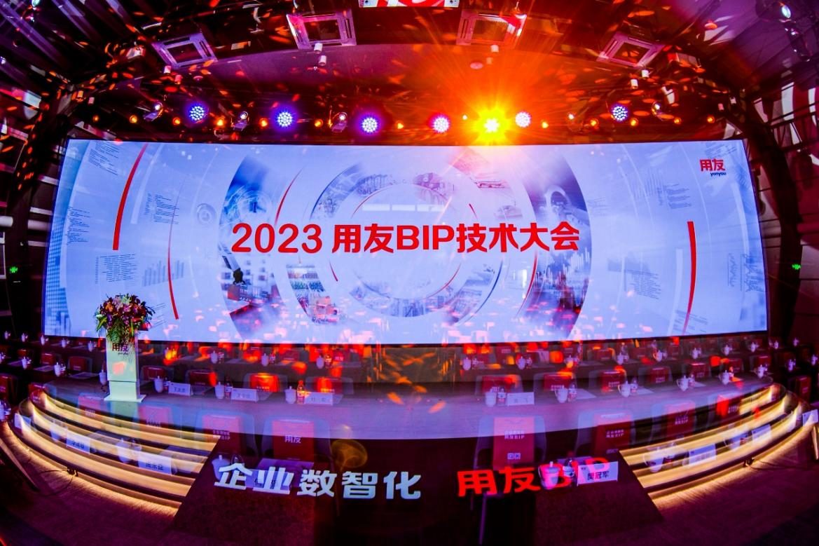 2023企业服务的关键词：做强平台底座
