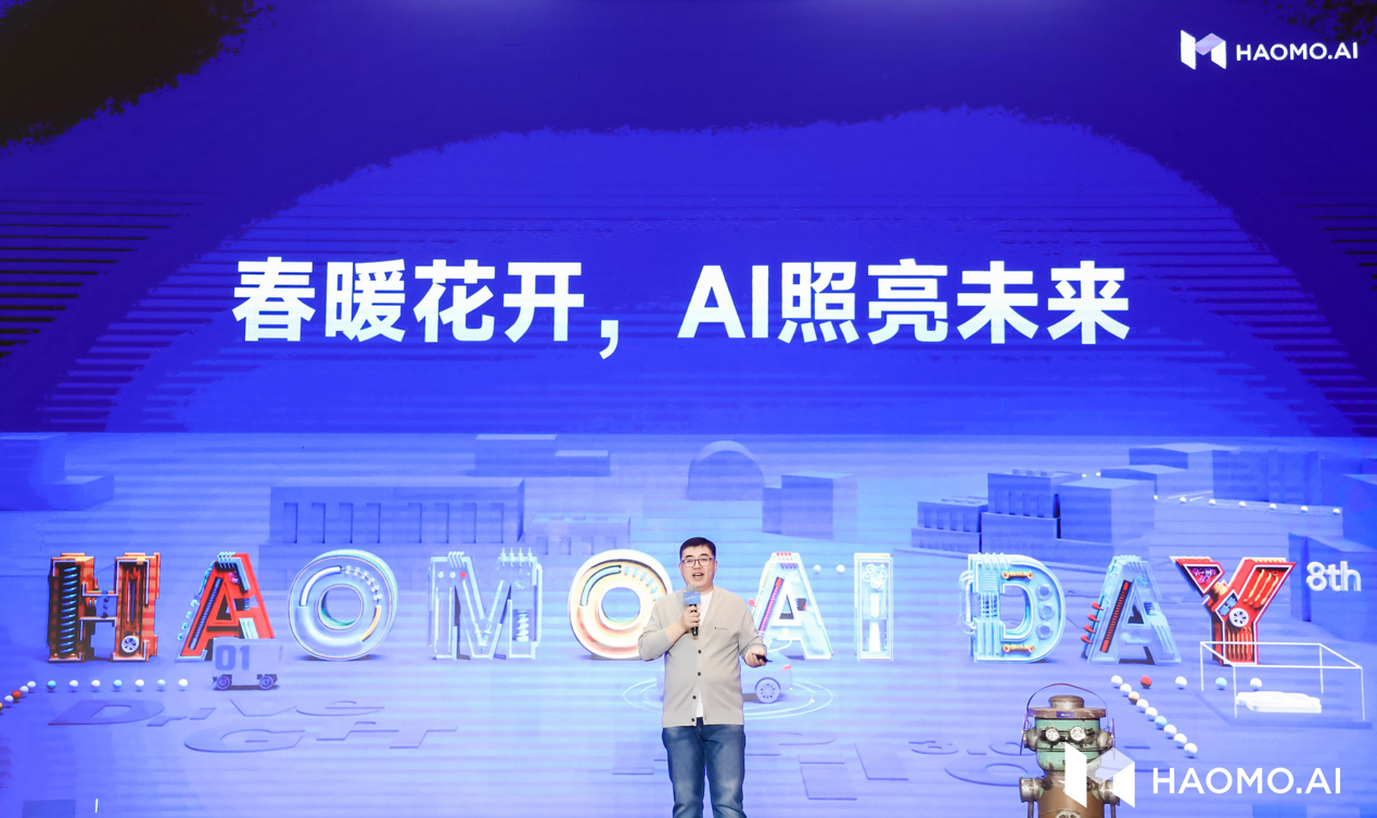 毫末拿下三大主机厂定点合同！张凯：技术领先、数据闭环、工程效率是根本优势！