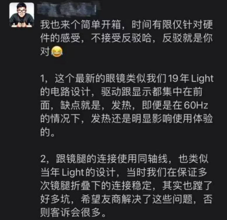 三分天下、格局初定，AR产业千亿市场谁执牛耳？