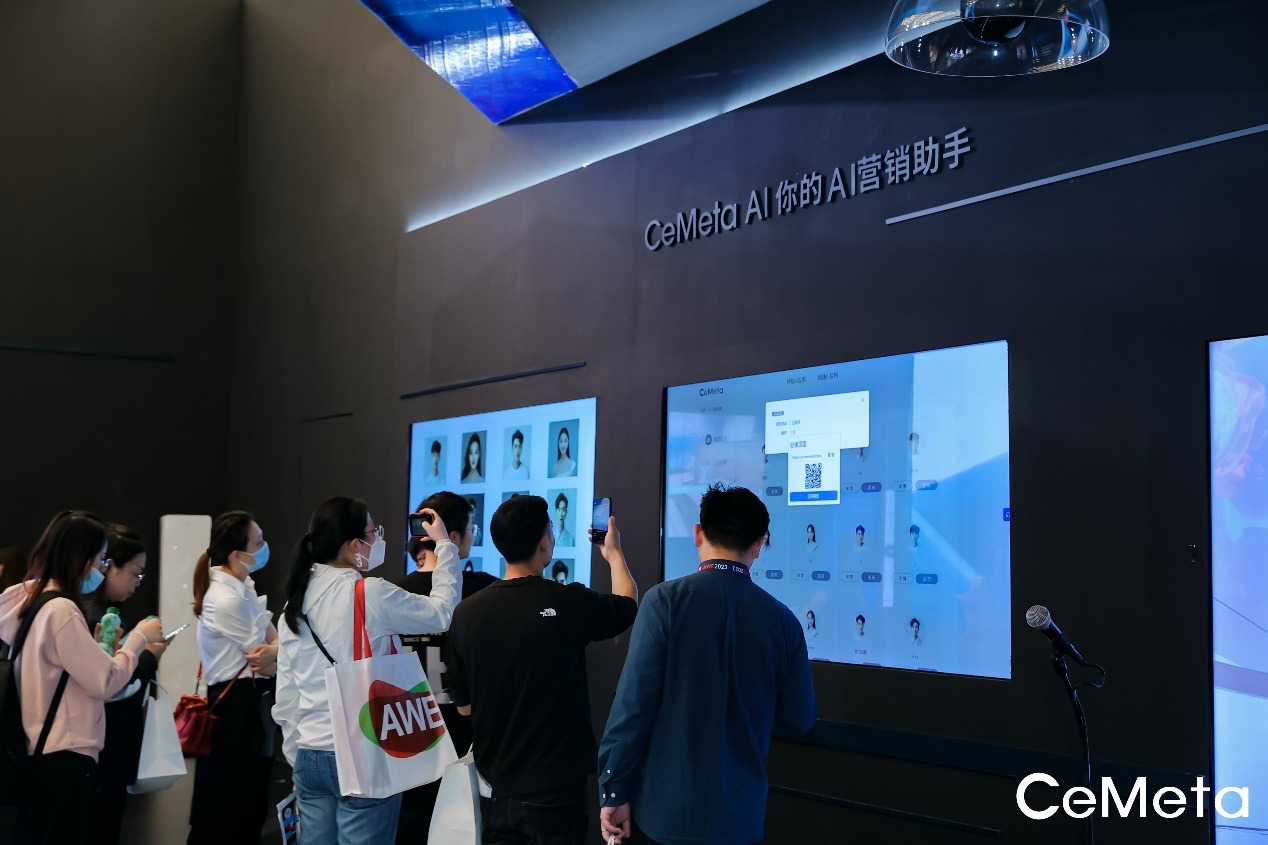 CeMeta神秘黑盒空间亮相AWE，AI黑科技探索新人机时代