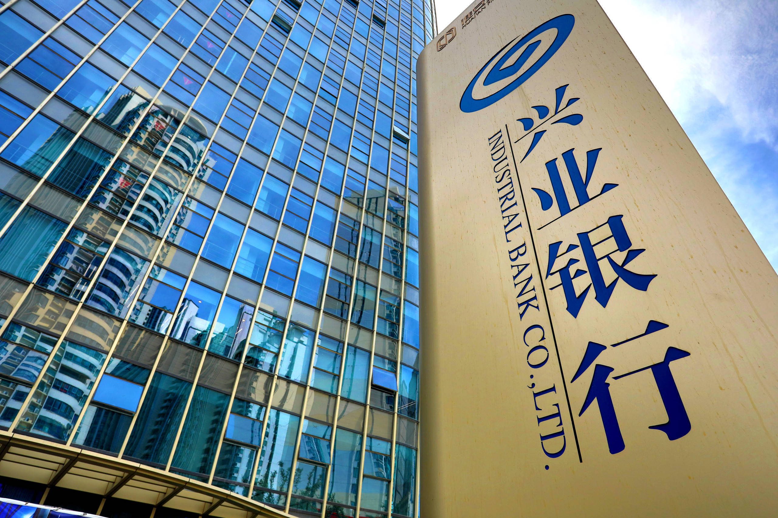 兴业银行长沙分行“狂飙”，李军跻身湖南“头部投资人”？