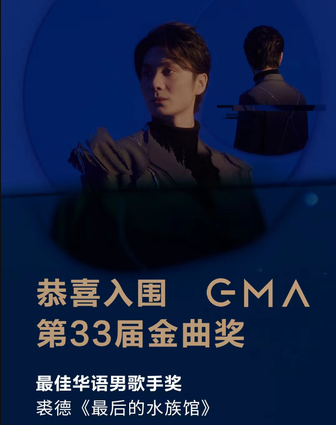 网易云音乐十周年，是真黑马还是靠运气？