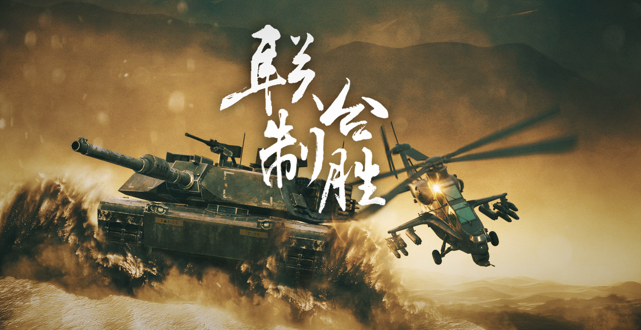 数智竞技的元宇宙「进化论」