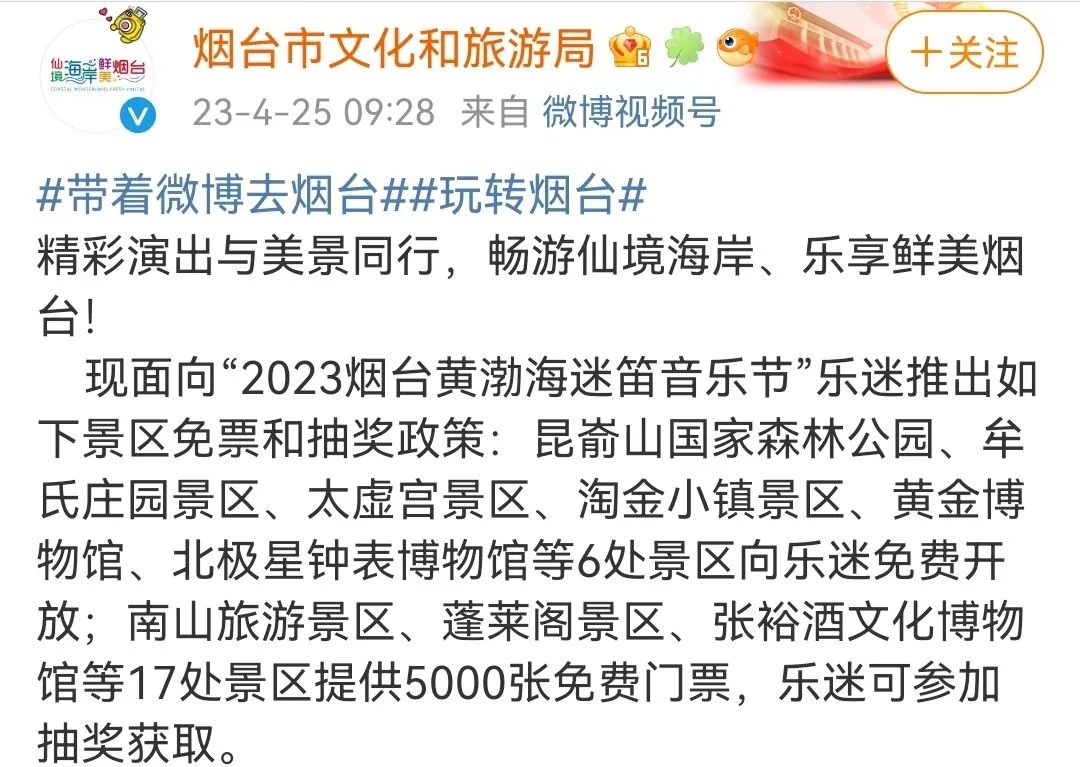 分流北上广深，大型音乐演出为何扎堆“新一线”？