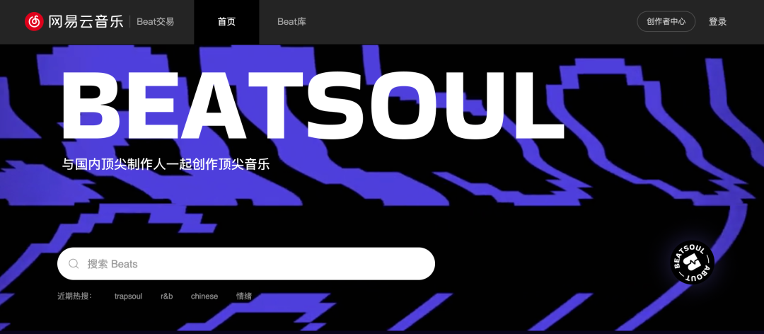 网易云音乐十周年，是真黑马还是靠运气？