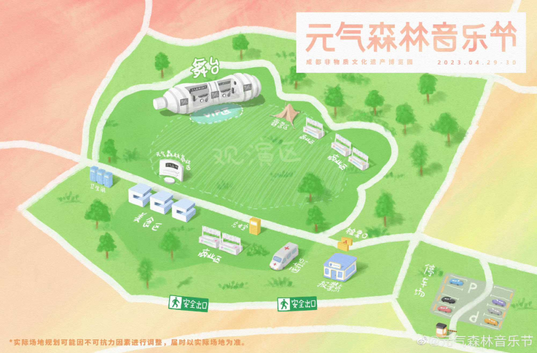 从赞助、冠名到主办，品牌方为何热衷入局音乐节？