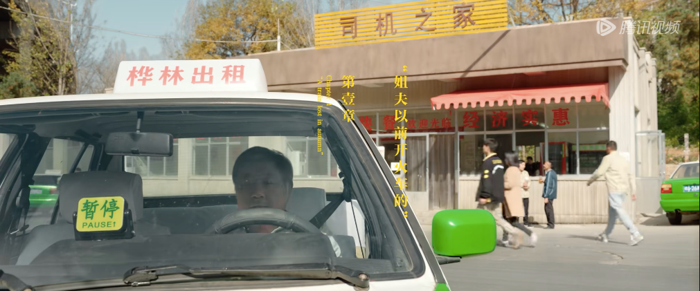 腾讯视频一鸣惊人，X剧场首部作品《漫长的季节》封神收官