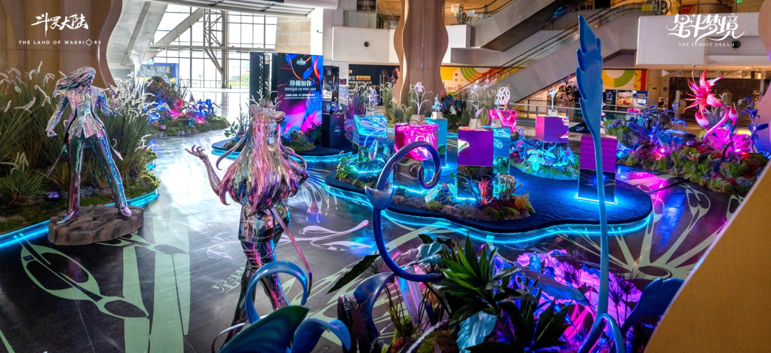 斗罗大陆-星斗梦境主题特展，探索IP“看聊买玩”营销新路径